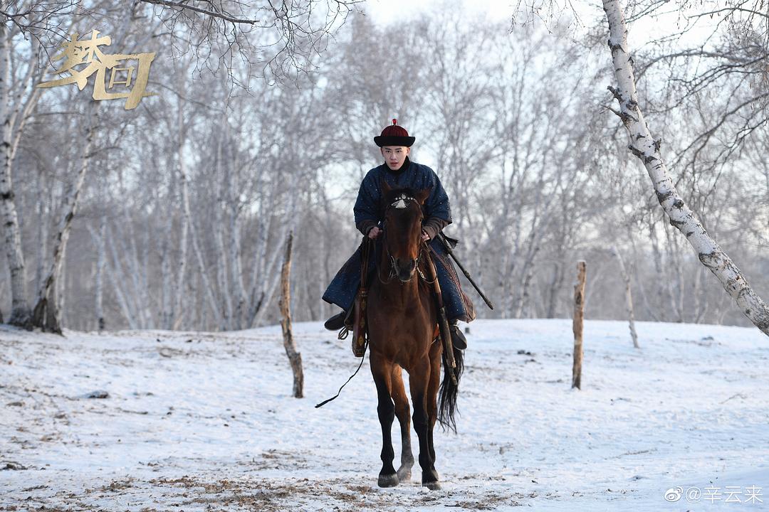 《梦回》海报第22张图片