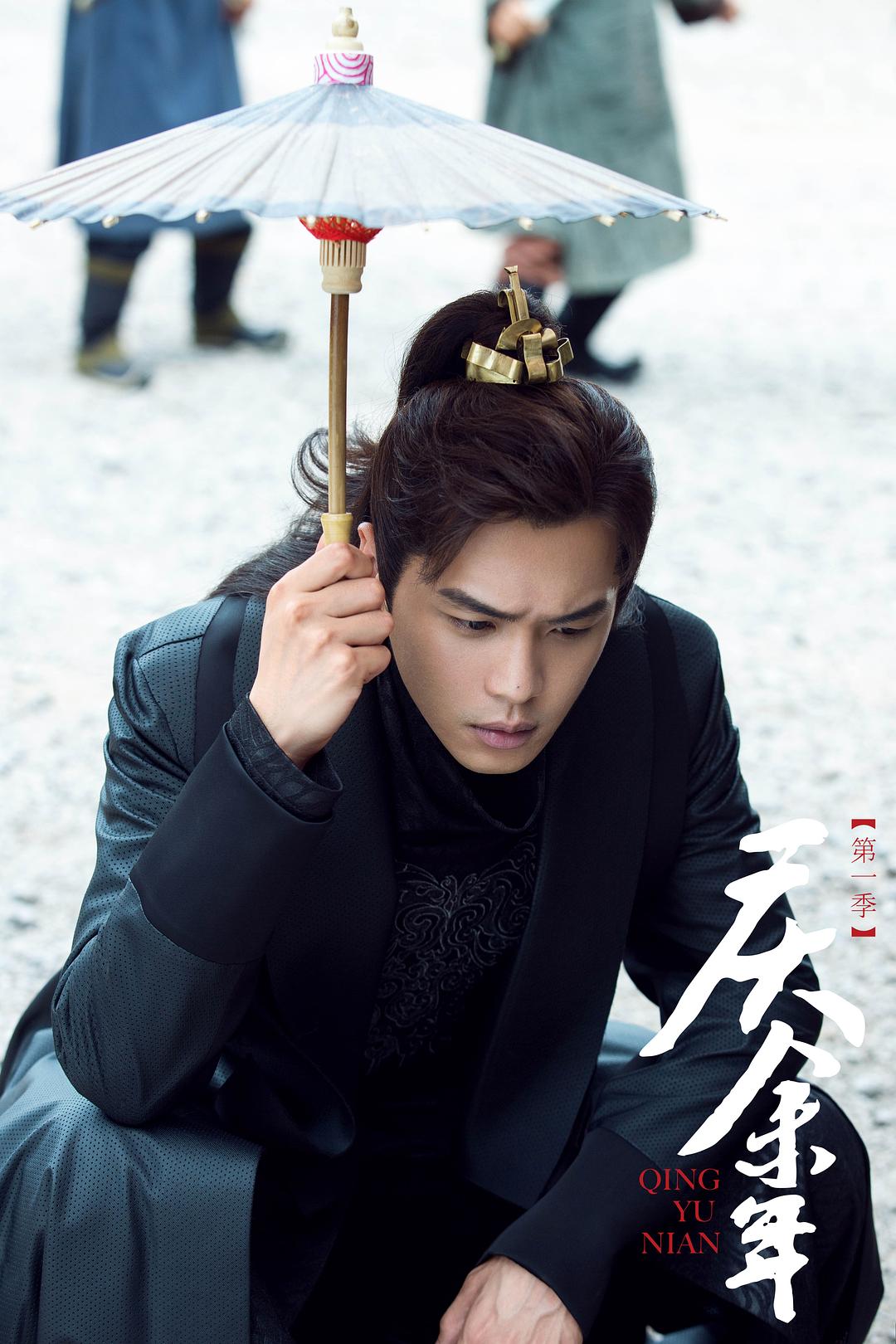 《庆余年第一季》海报第55张图片