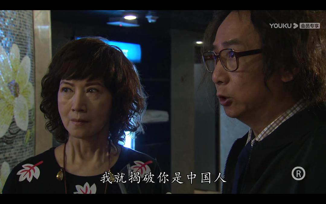 啥意思？你全家还不是...