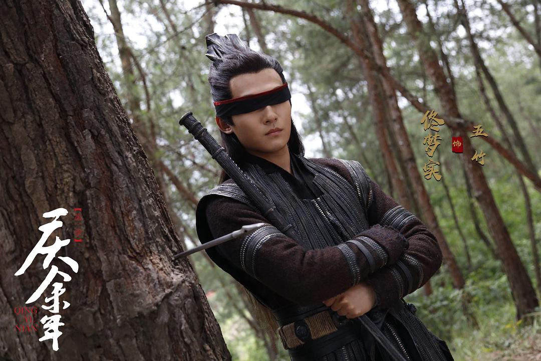 《庆余年第一季》海报第57张图片