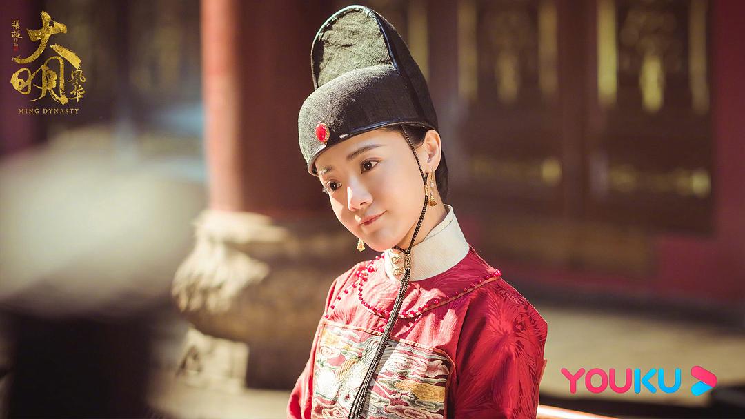 《大明风华》剧照
