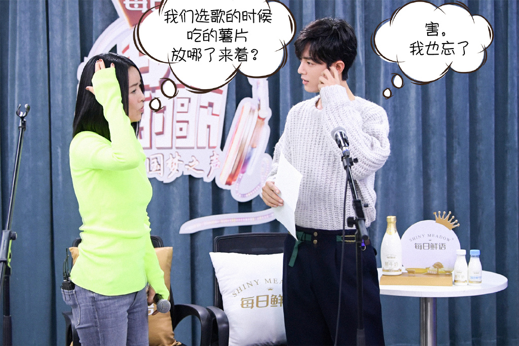 《我们的歌》剧照第58张图片