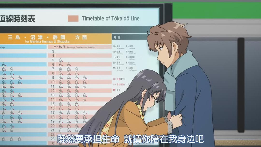 《青春期猪头少年不做怀梦少女的梦》剧照第30张图片