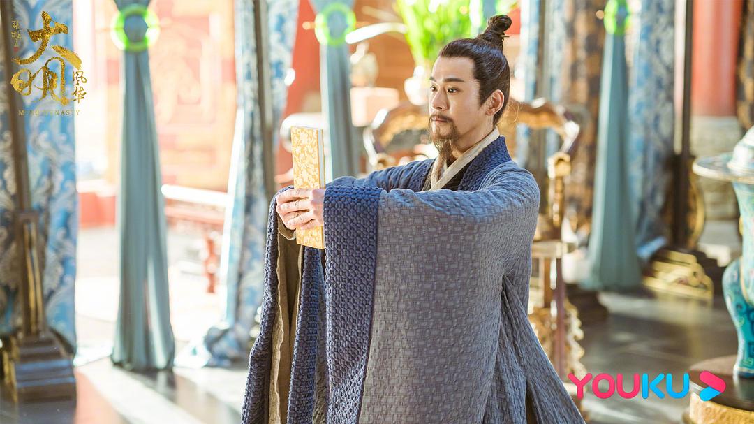 《大明风华》剧照第37张图片