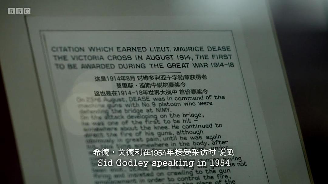 《我们的世界大战》海报第24张图片