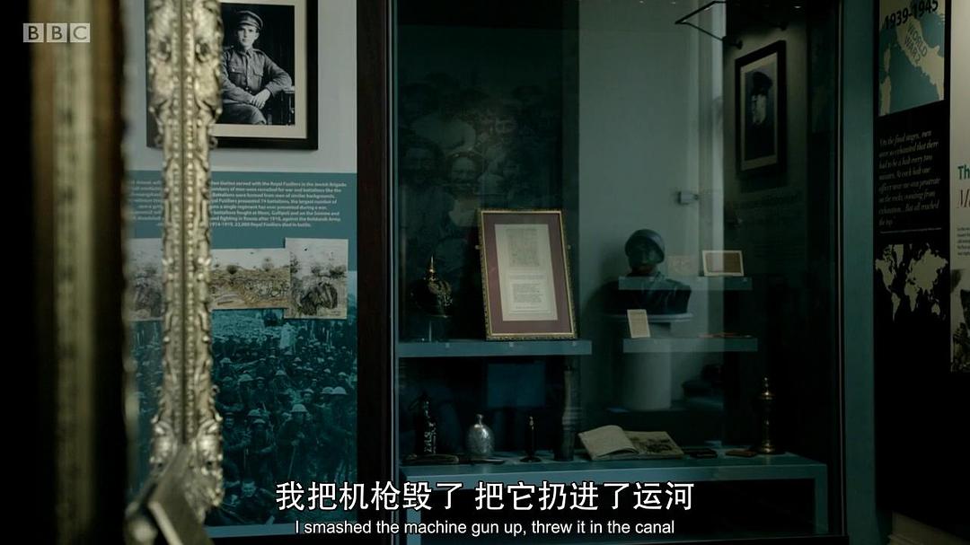 《我们的世界大战》海报