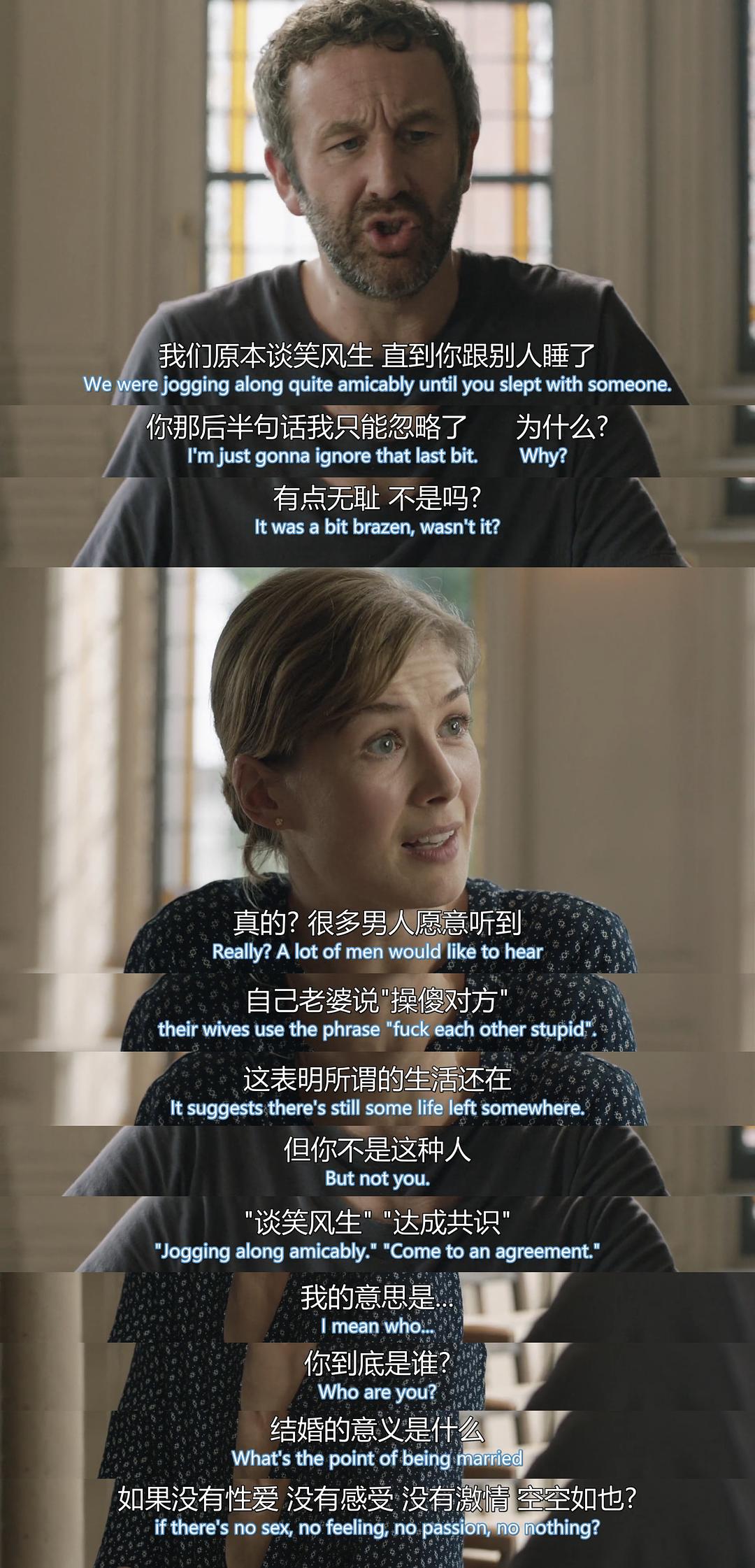 《婚情咨商》海报第36张图片