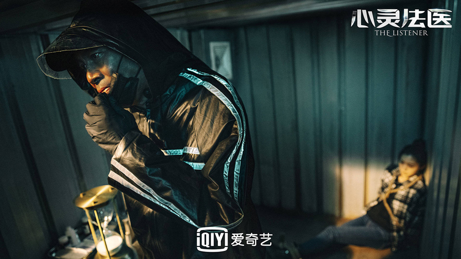 《心灵法医》海报第19张图片
