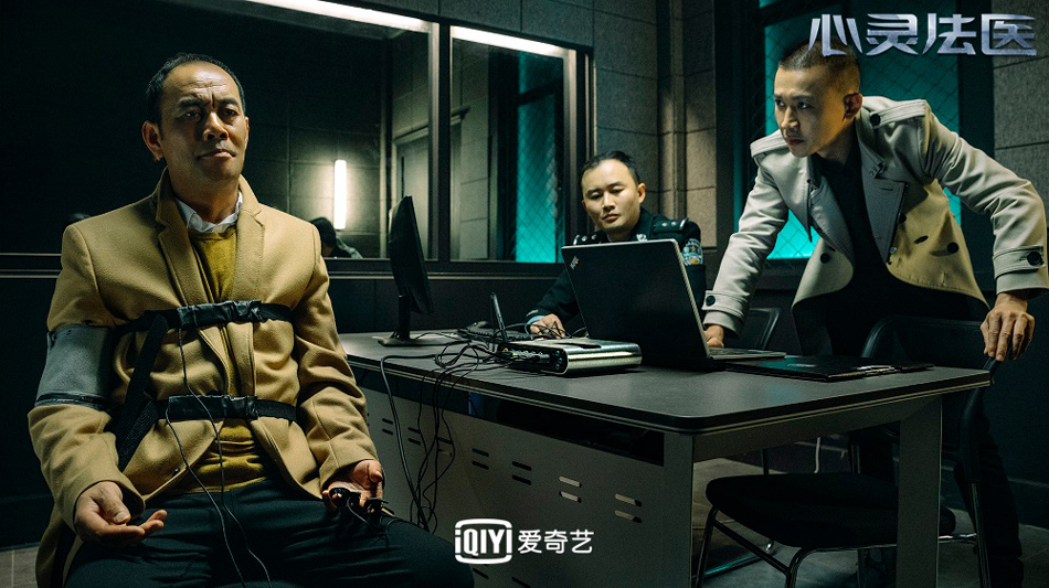 《心灵法医》海报第16张图片