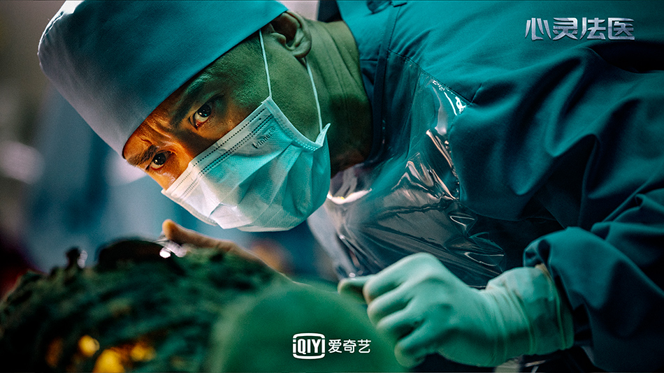 《心灵法医》剧照