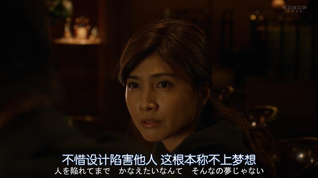 《选拔屋：猎头的做派》剧照第31张图片