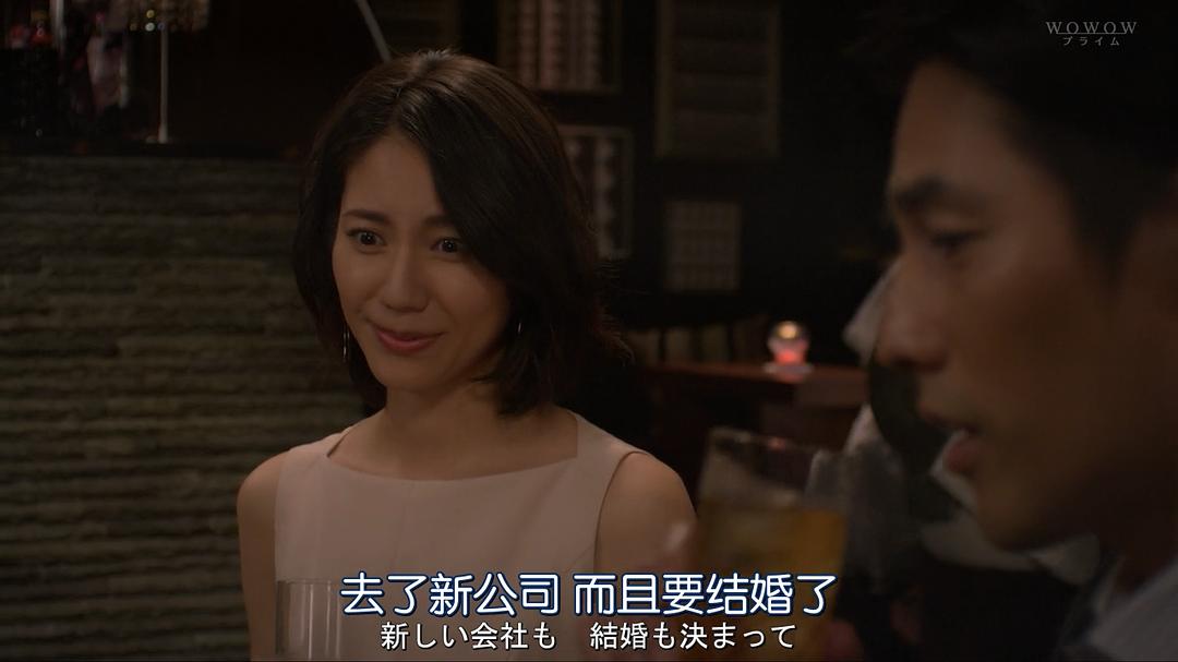 《选拔屋：猎头的做派》剧照第20张图片