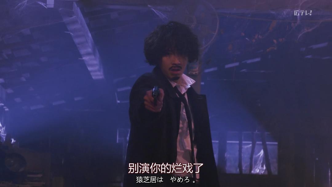 《日本Noir-刑事Y的叛乱-》海报第18张图片