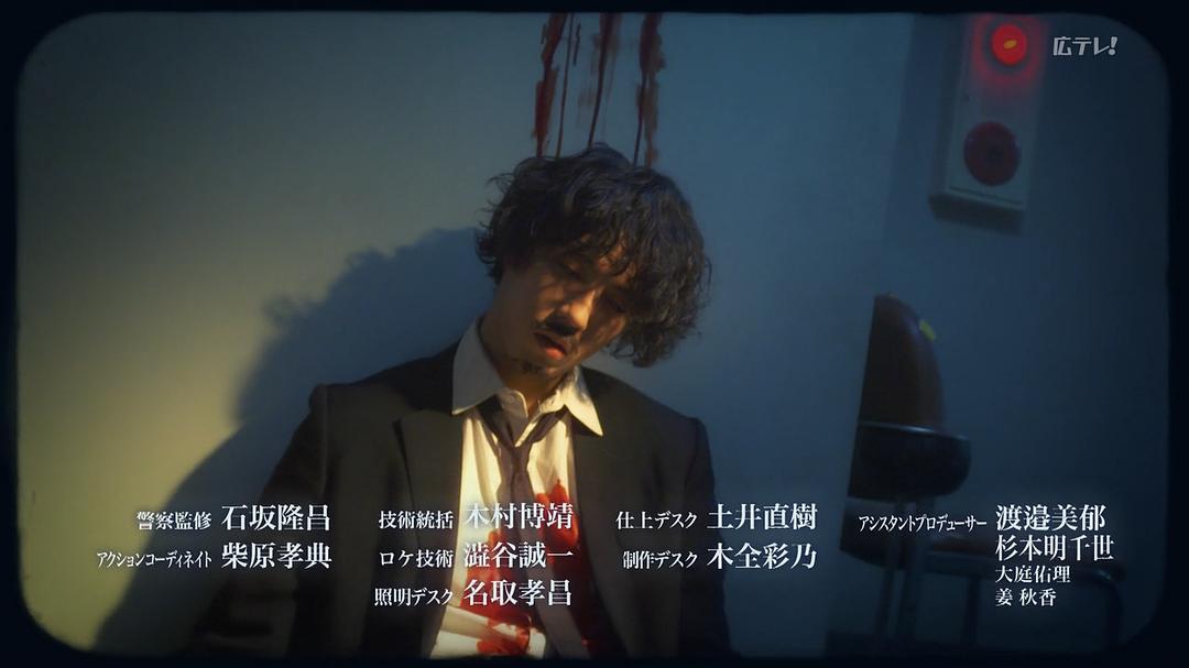 《日本Noir-刑事Y的叛乱-》海报第7张图片