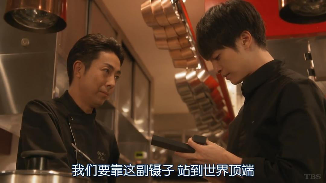 《东京大饭店：平古祥平摇摆的心》剧照