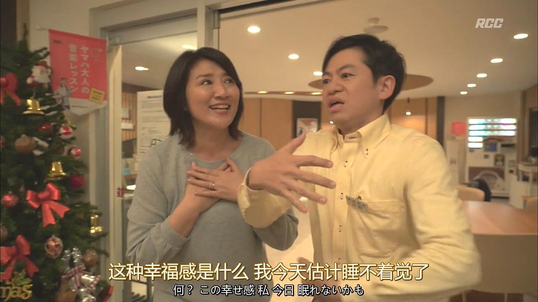 《G弦上的你和我》海报第35张图片