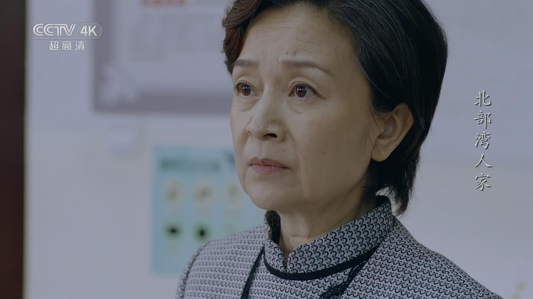 《北部湾人家》海报第33张图片