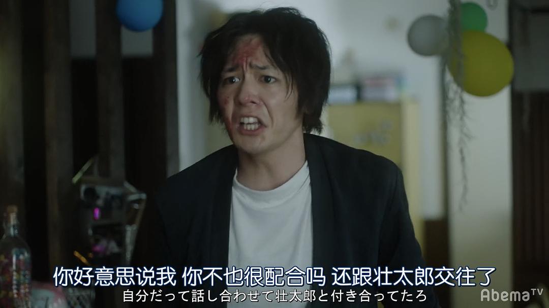 《如果被关注那就完了》剧照第54张图片