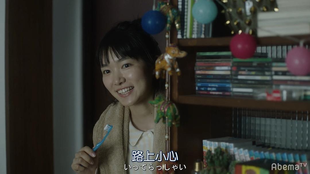 《如果被关注那就完了》剧照第51张图片