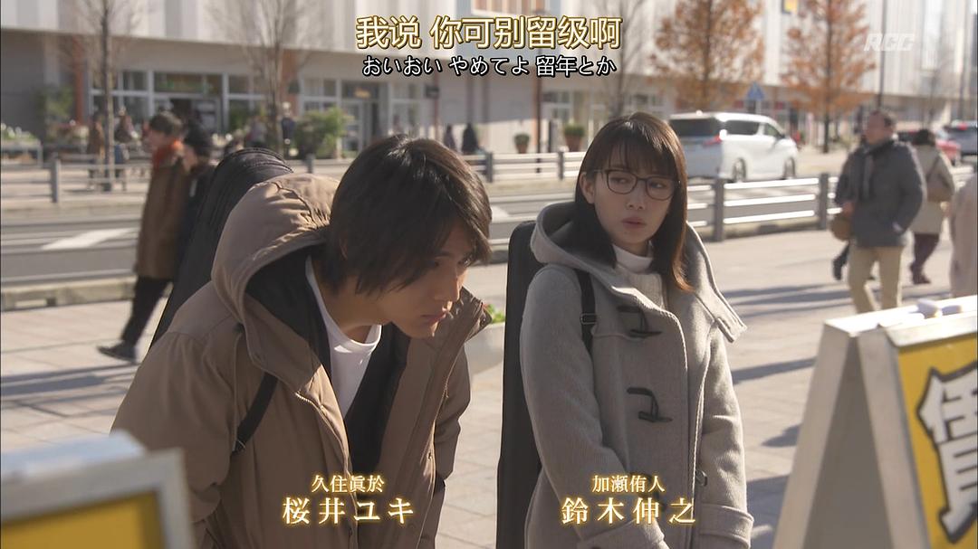 《G弦上的你和我》海报第50张图片