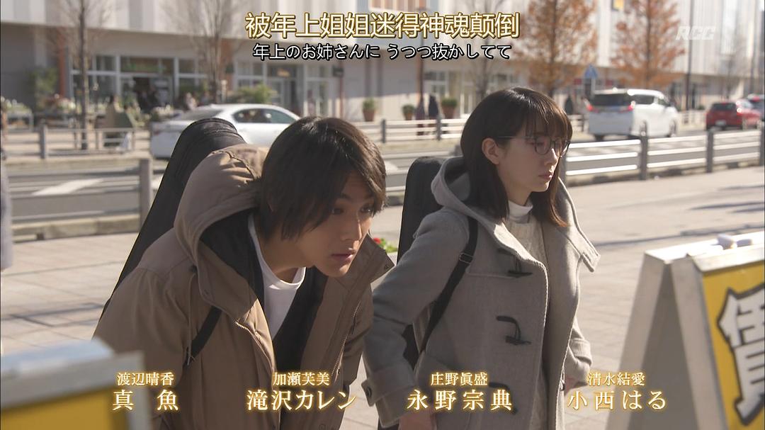 《G弦上的你和我》海报第48张图片