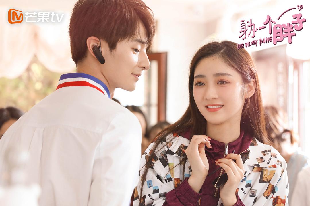 《身为一个胖子》剧照