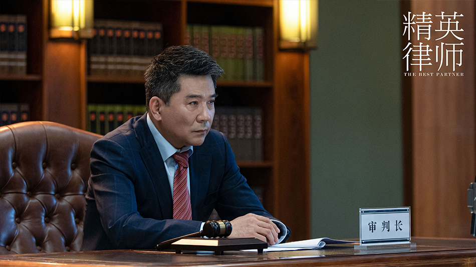 《精英律师》剧照第24张图片