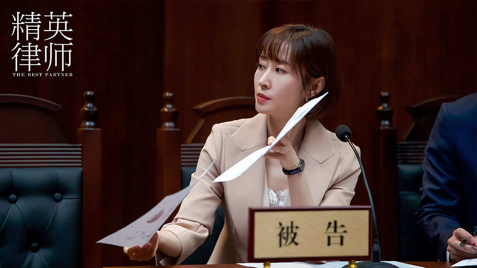 《精英律师》剧照第52张图片