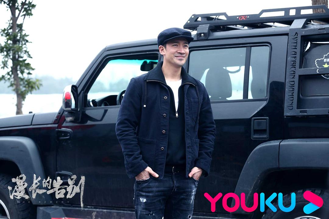 《漫长的告别》剧照第31张图片