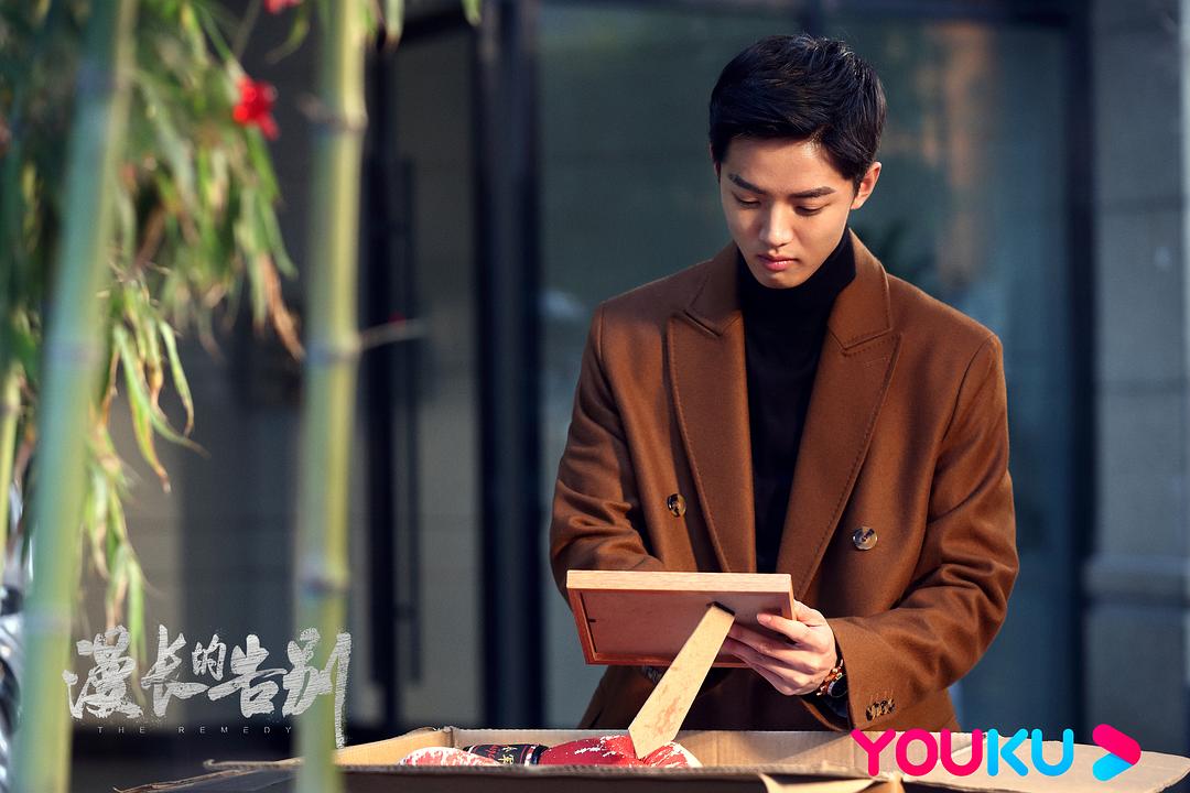 《漫长的告别》剧照第20张图片