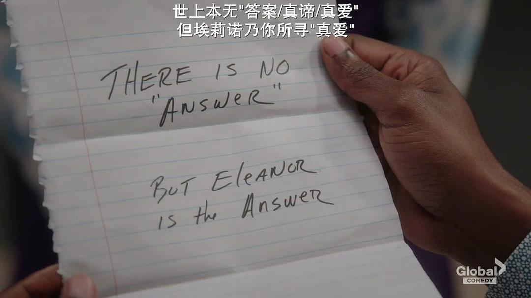 《善地第四季》剧照第19张图片