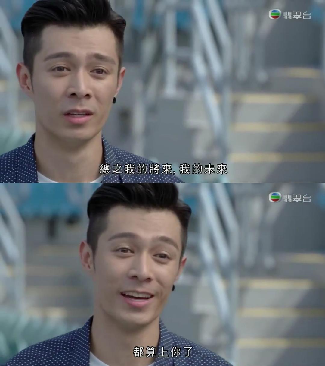 《多功能老婆》剧照第45张图片