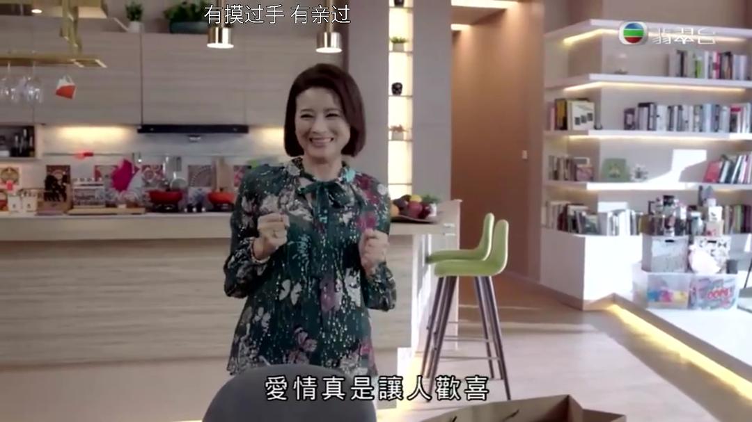 《多功能老婆》剧照第54张图片