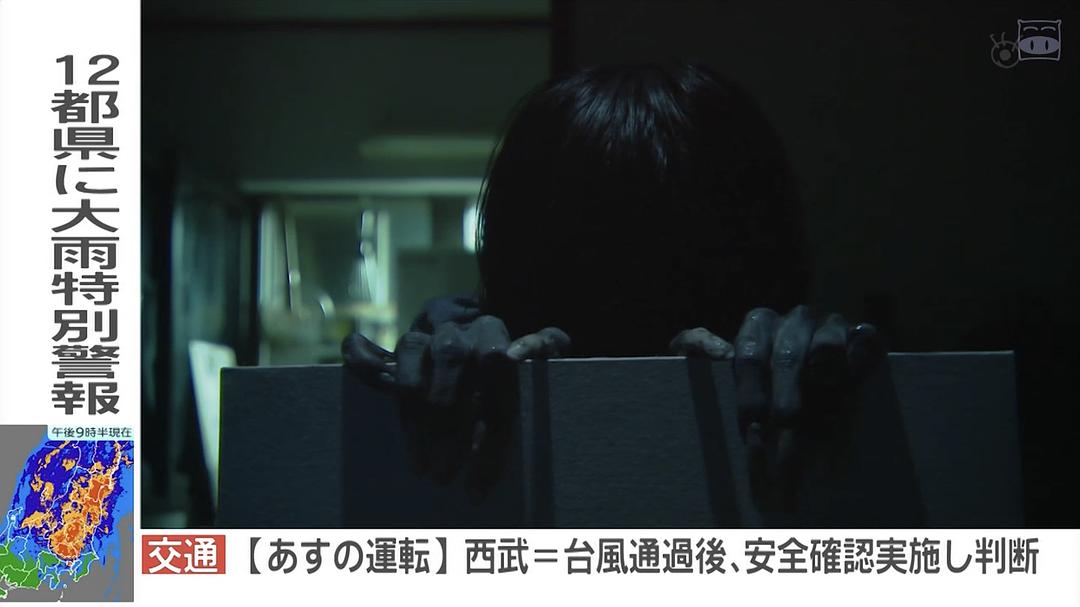 《毛骨悚然撞鬼经20周年特别篇》剧照第58张图片