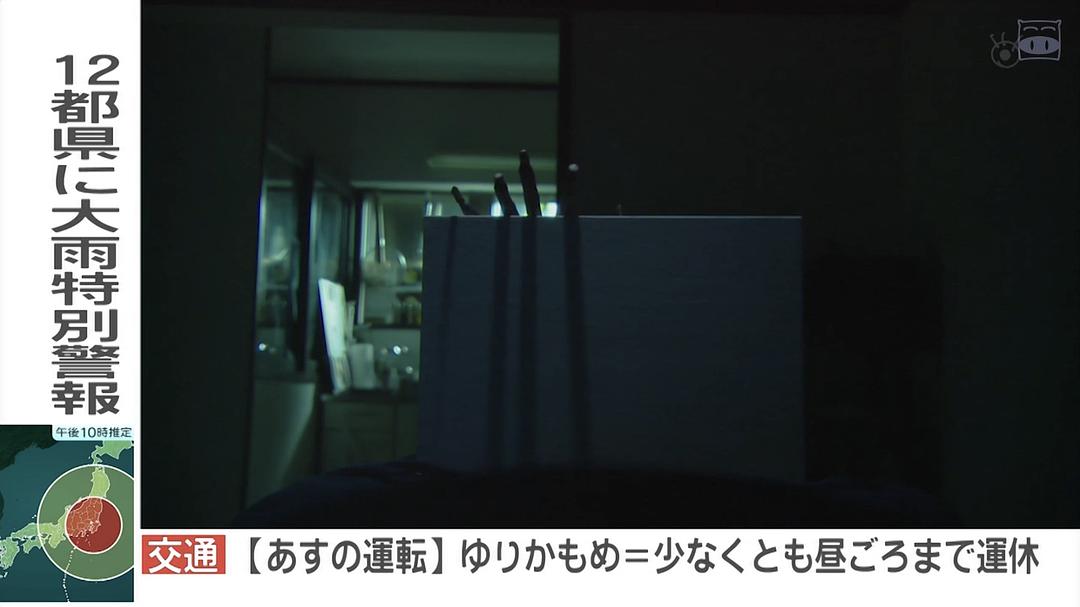 《毛骨悚然撞鬼经20周年特别篇》剧照第54张图片