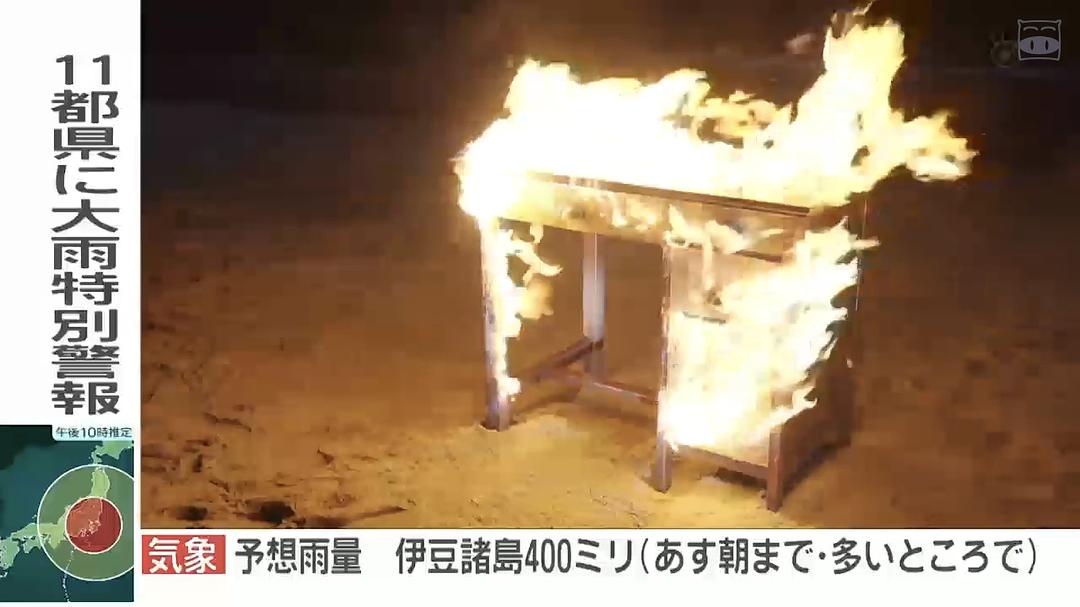 《毛骨悚然撞鬼经20周年特别篇》剧照第38张图片