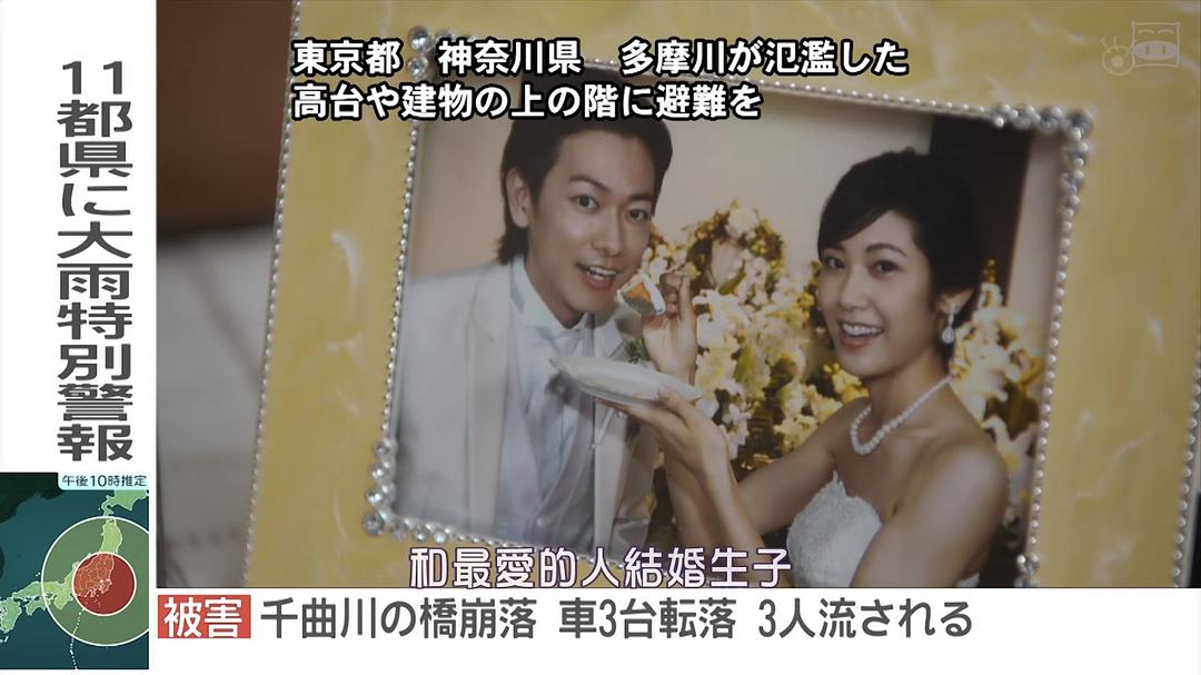 《毛骨悚然撞鬼经20周年特别篇》剧照第32张图片