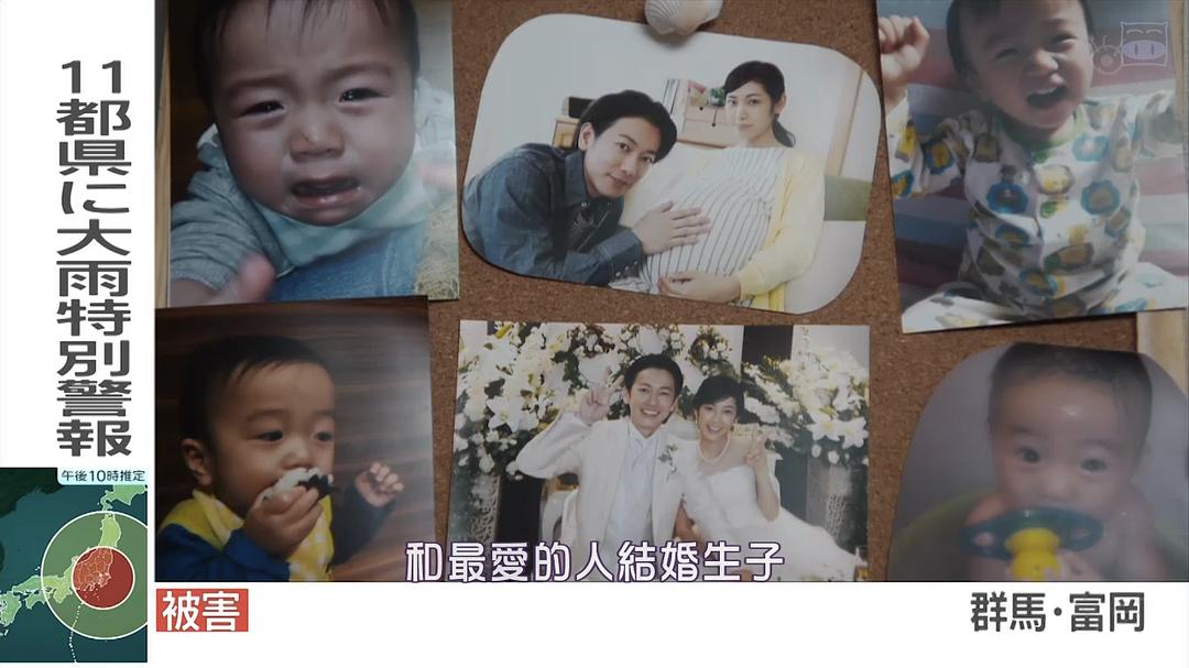 《毛骨悚然撞鬼经20周年特别篇》剧照第22张图片