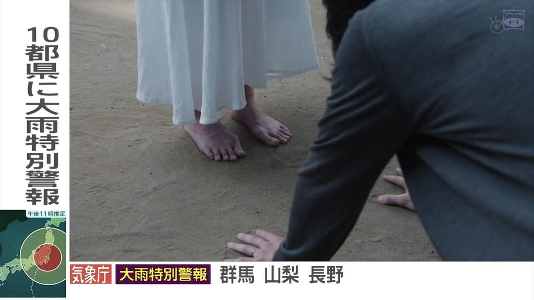 《毛骨悚然撞鬼经20周年特别篇》剧照第19张图片