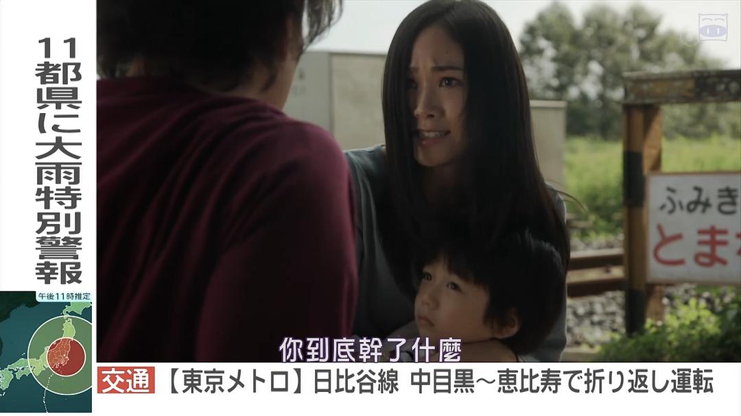 《毛骨悚然撞鬼经20周年特别篇》剧照第11张图片