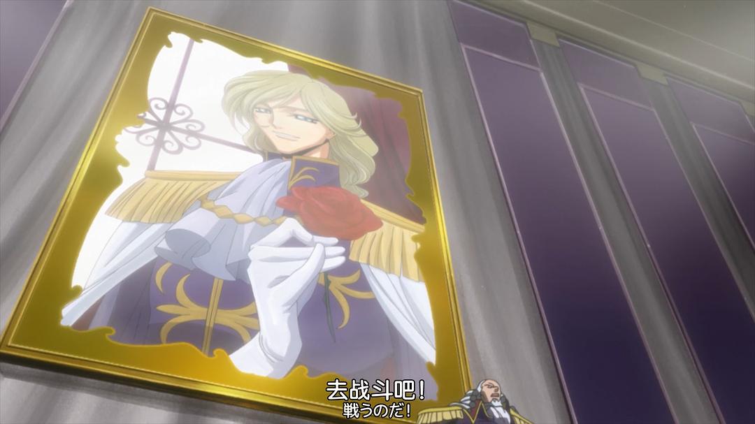 《代号基亚斯：反叛的鲁路修1之兴道》剧照第42张图片