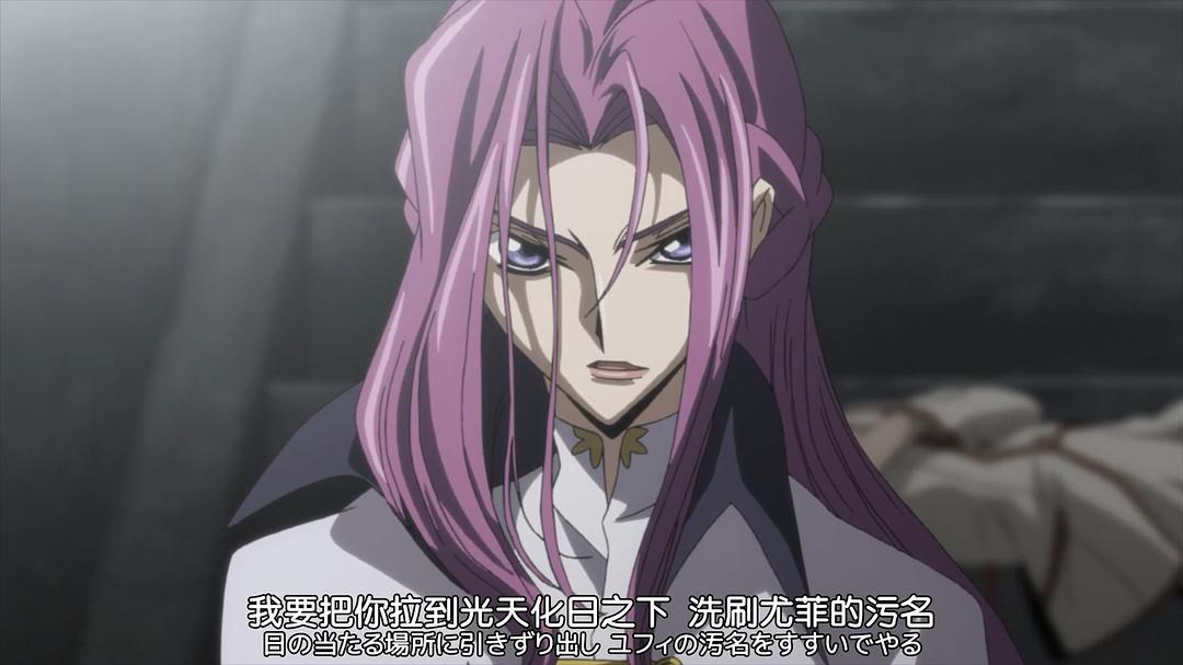 《代号基亚斯：反叛的鲁路修2之叛道》剧照第34张图片