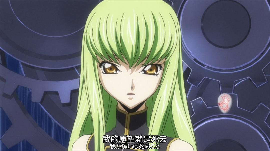 《代号基亚斯：反叛的鲁路修2之叛道》剧照第18张图片