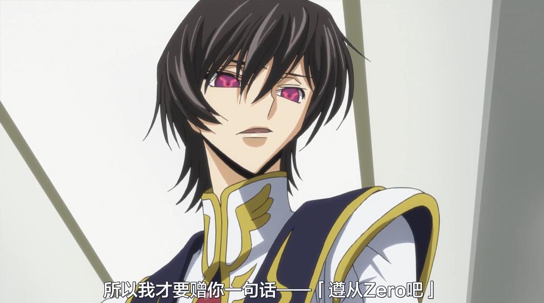 《代号基亚斯：反叛的鲁路修3之皇道》海报第46张图片