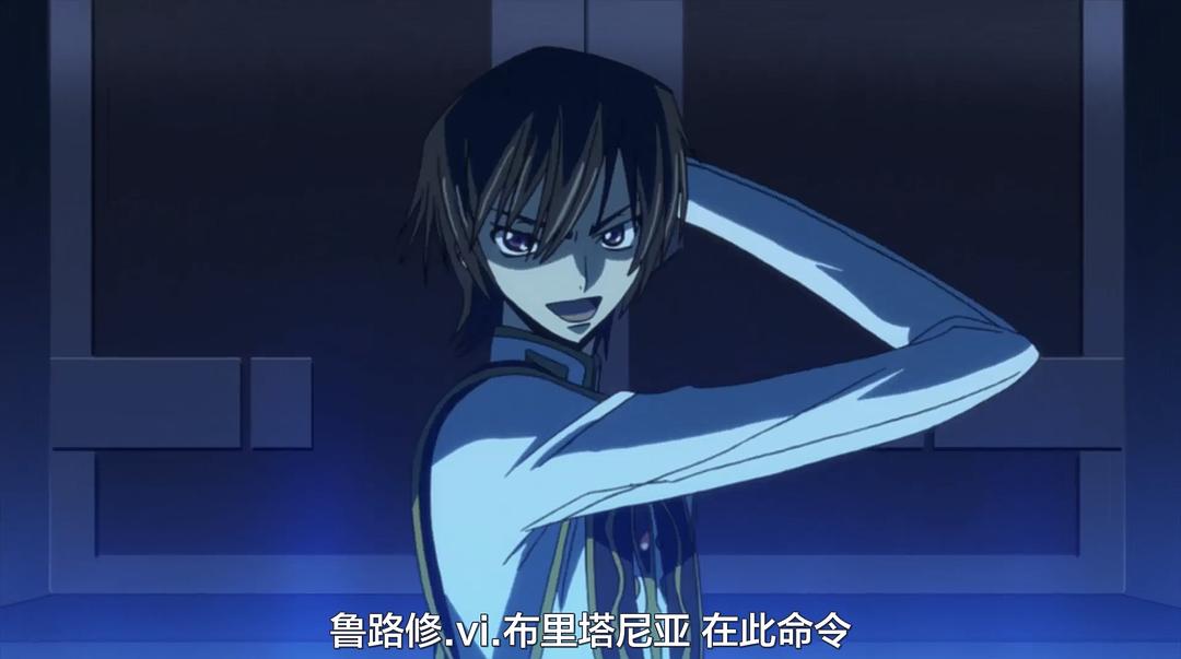 《代号基亚斯：反叛的鲁路修3之皇道》海报第44张图片