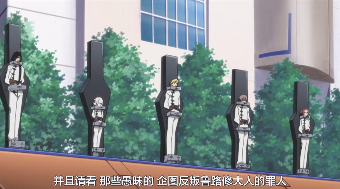 《代号基亚斯：反叛的鲁路修3之皇道》海报第36张图片