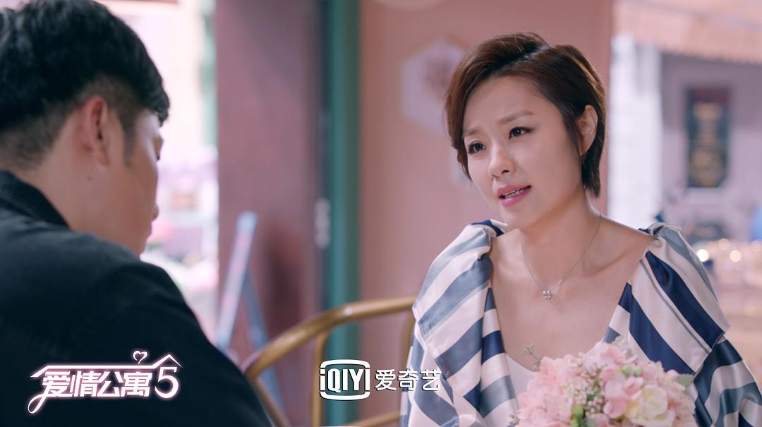 《爱情公寓5》海报第14张图片