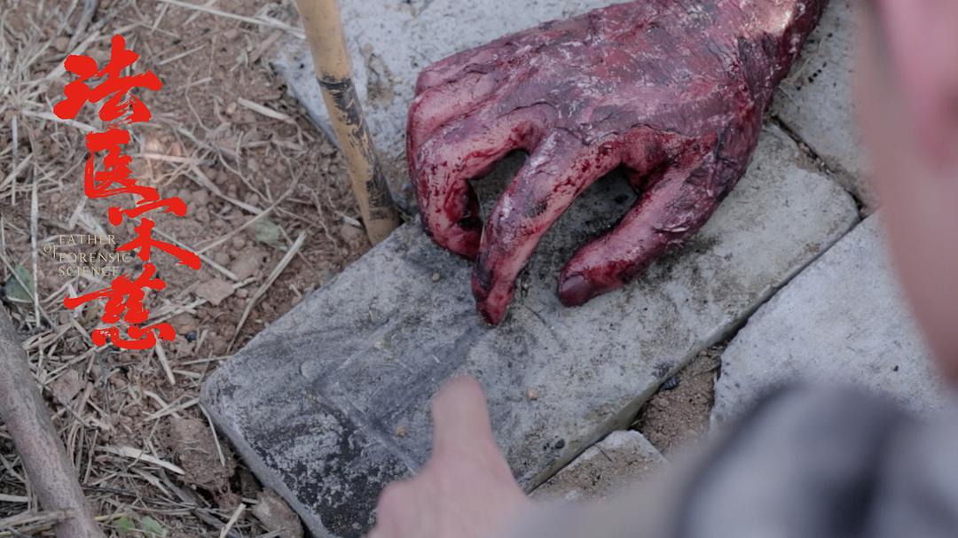 《法医宋慈》剧照第52张图片