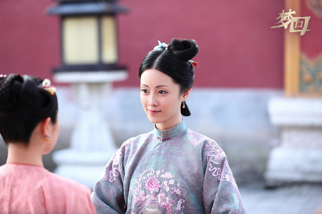 《梦回》海报第38张图片