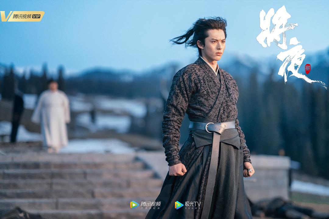 《将夜2》剧照第14张图片